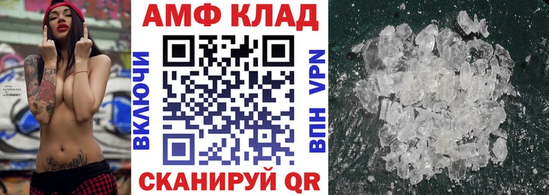 Amphetamine Premium  Купить где  Находка 