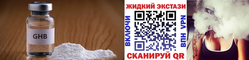 Купить  Находка  Бутират 1.4BDO 