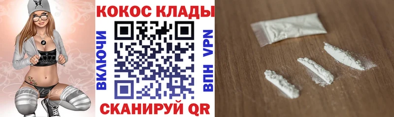 Купить закладки  Находка  COCAIN Columbia 