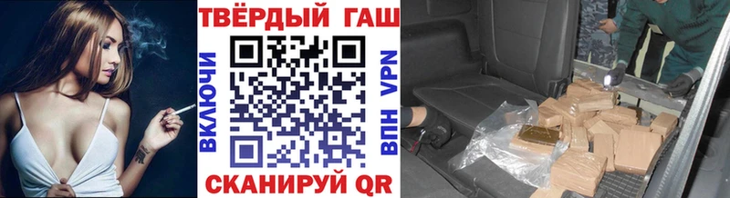 ГАШИШ хэш  Купить  Находка 