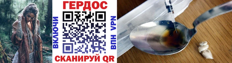 Героин белый  Купить  Находка 