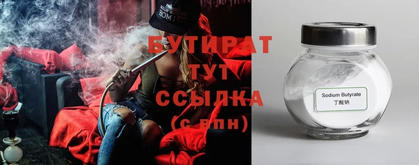 каннабис Пестово