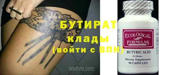 каннабис Пестово