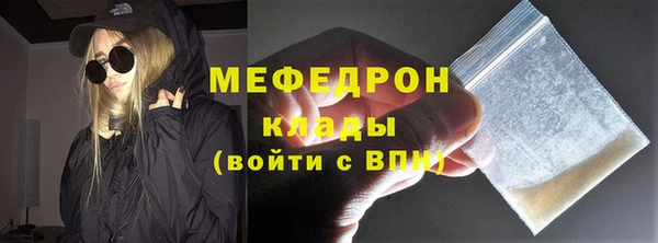 каннабис Пестово