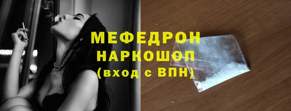 каннабис Пестово