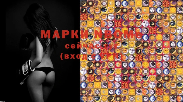 MESCALINE Пересвет