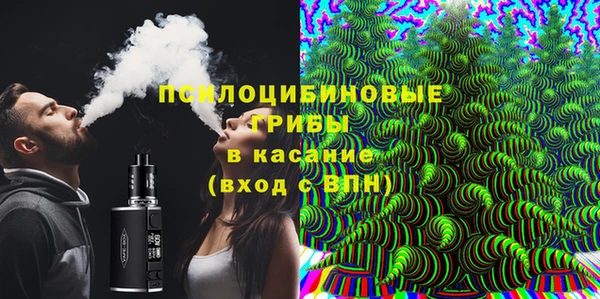 MESCALINE Пересвет