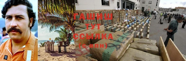 каннабис Пестово