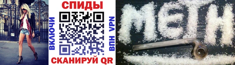 Первитин мет Находка