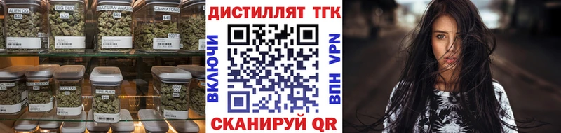 Дистиллят ТГК вейп с тгк Находка