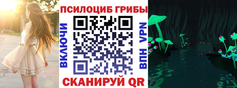 Галлюциногенные грибы прущие грибы  Купить где  Находка 